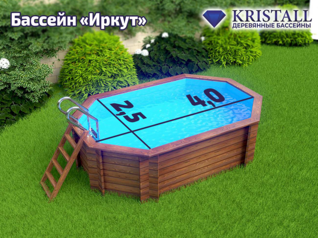 Морозоустойчивый деревянный бассейн "Иркут" 4,0 х 2,5 м Кристалл